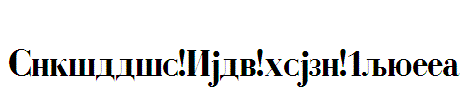 Cyrillic-Bold-[copy-1]